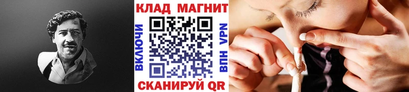 Сколько стоит Магас Амфетамин  COCAIN  Alpha PVP  Мефедрон  Codein  ГАШ 