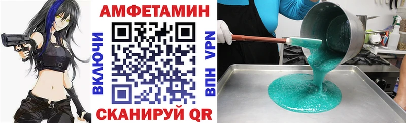 darknet Telegram blacksprut зеркало Магас АМФЕТАМИН VHQ