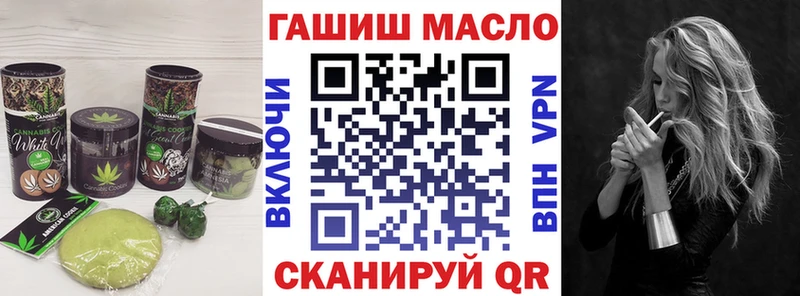 Еда ТГК конопля  купить  цена  Магас 