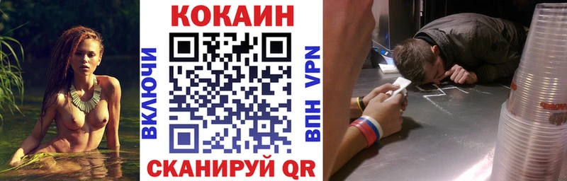 дарк нет состав  Магас  КОКАИН Перу 
