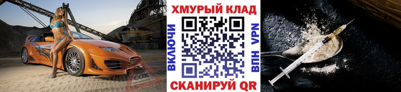 магазин    Магас  ГЕРОИН Heroin 