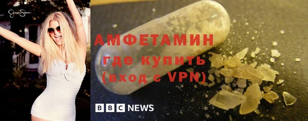 герыч Балабаново