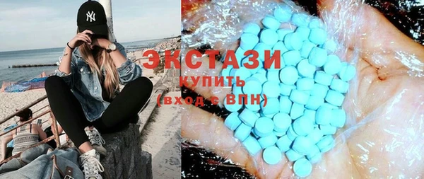 ECSTASY Беломорск