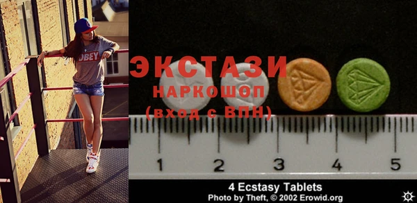 ECSTASY Беломорск