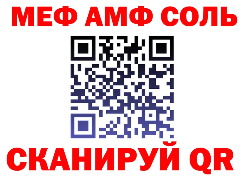 КЕТАМИН VHQ вход это мега Магас