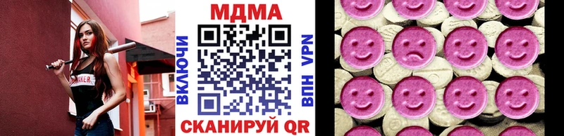 закладки  Магас  МДМА Molly 
