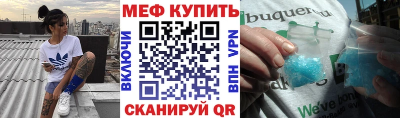 ссылка на мегу   Магас  Мефедрон кристаллы 
