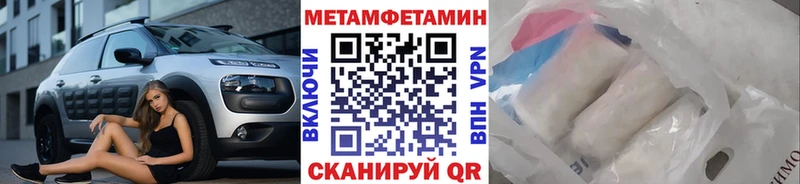 МЕТАМФЕТАМИН Декстрометамфетамин 99.9%  Магас 