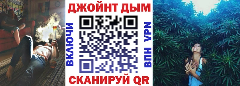 Бошки марихуана Amnesia Магас